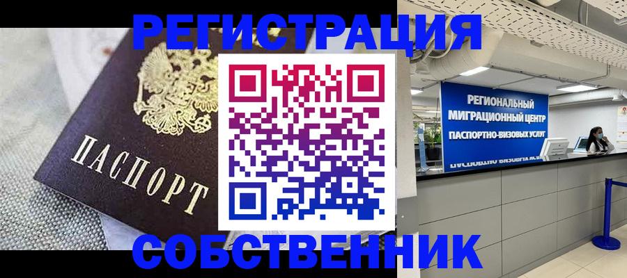 регистрация для дет. сада в Сарове